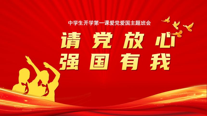 开年要有新状态