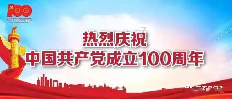 夏日的婚礼