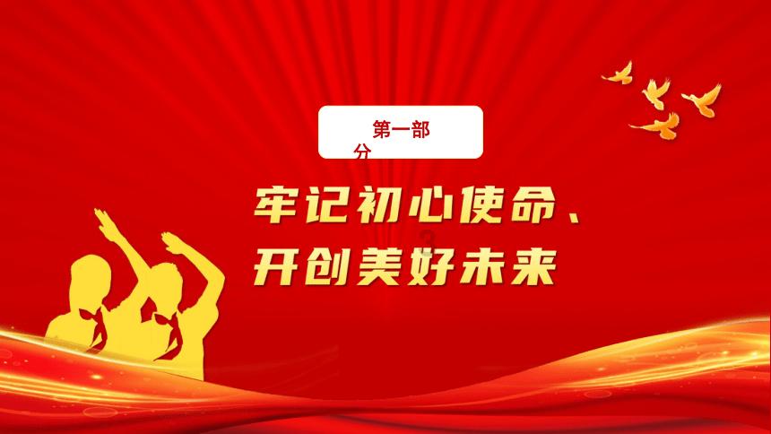 命运骰子