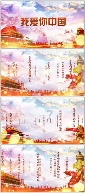 蒸汽时代的公主