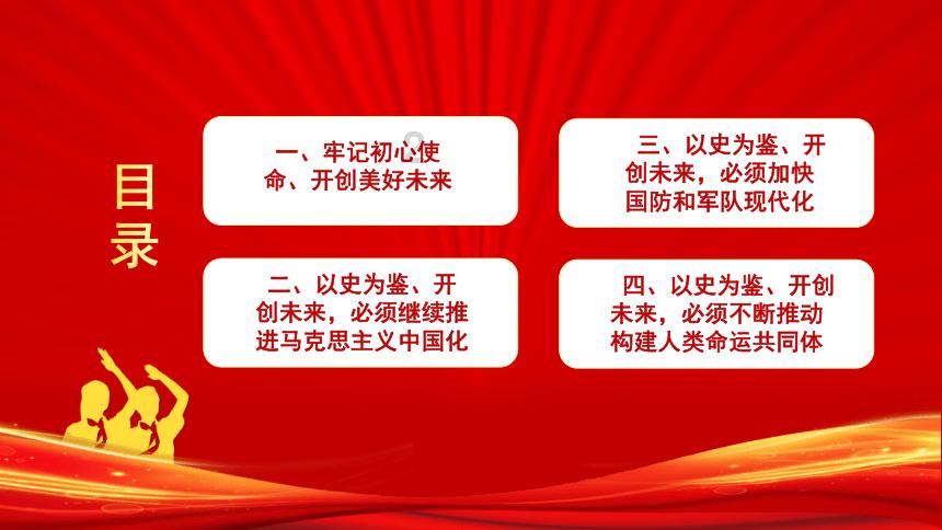 温县民政局开展老年助餐行动