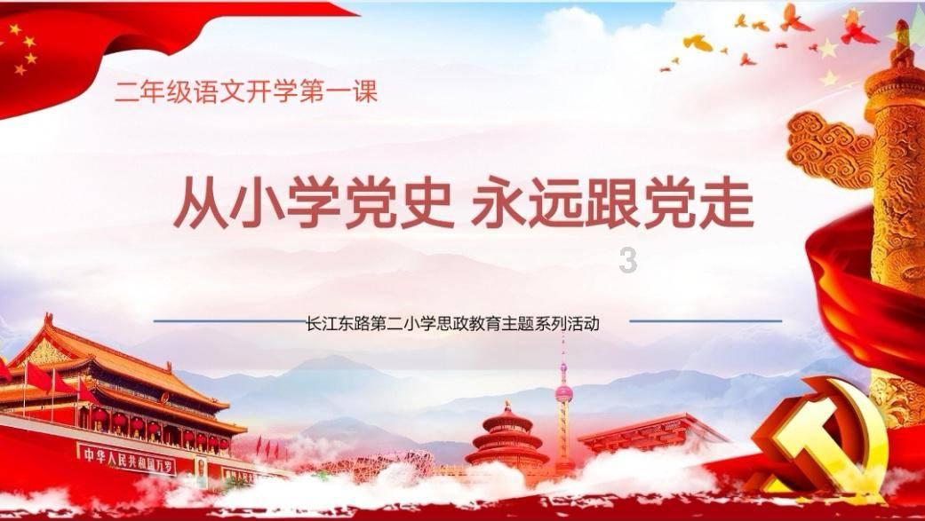 腺病毒感染的“半月缠”