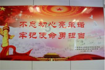 消灭红球大作战