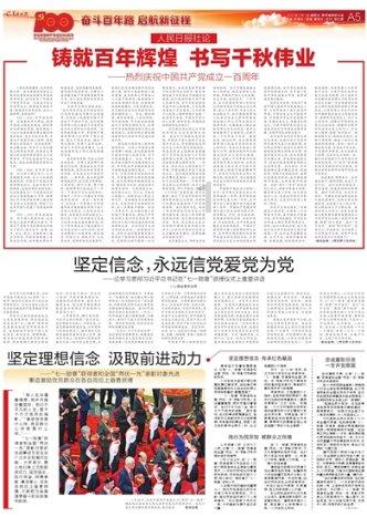 眼力大作战选关版