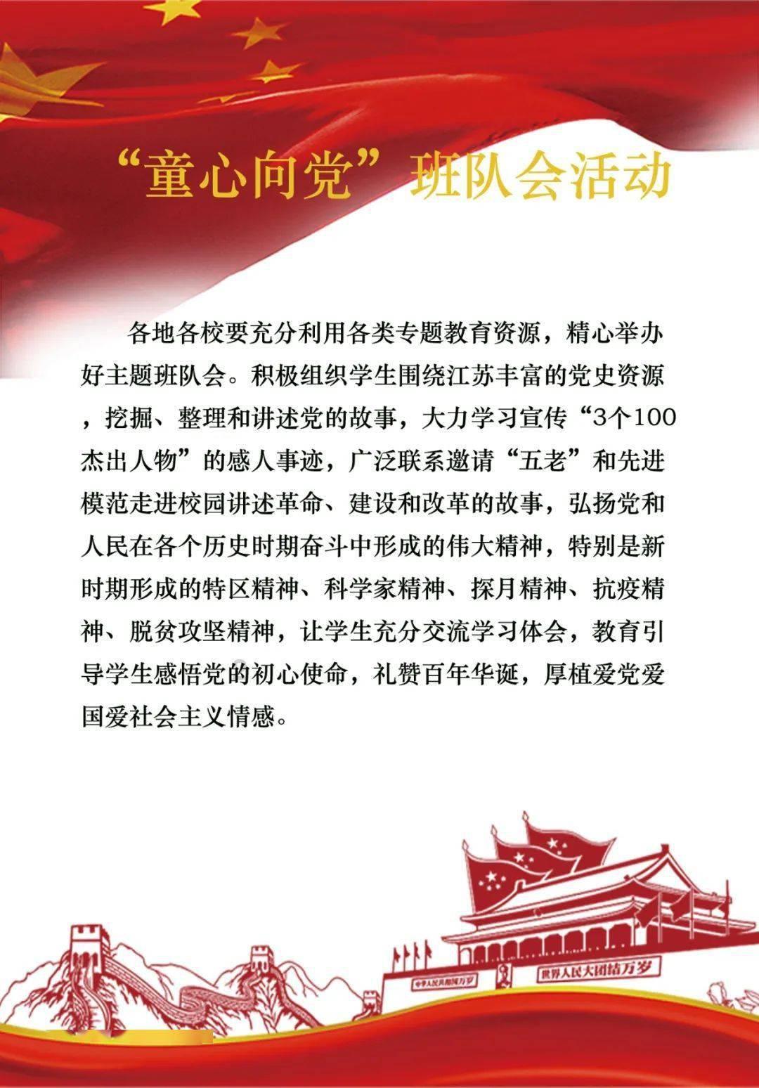 燃烧吧大脑装瓶子游戏