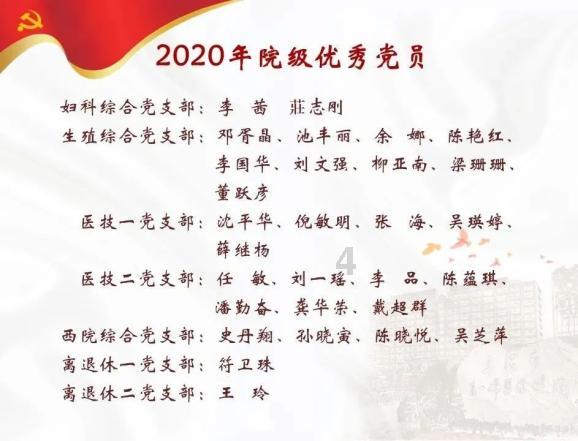 贡献智慧力量积极建言献策 民进厦门市委八届四次全体(扩大)会议召开