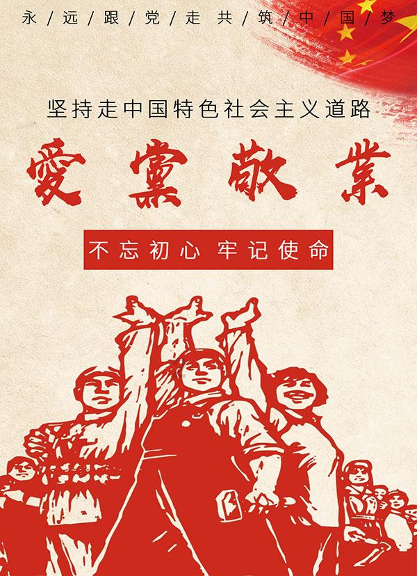 回天地区和城市副中心推广数字化社区建设