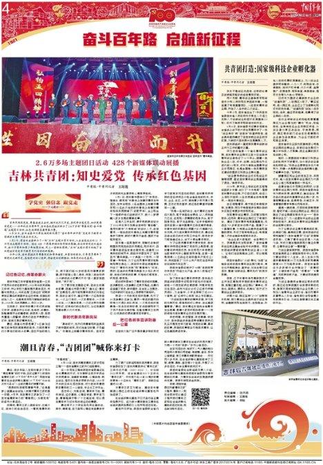 虫虫助手下载