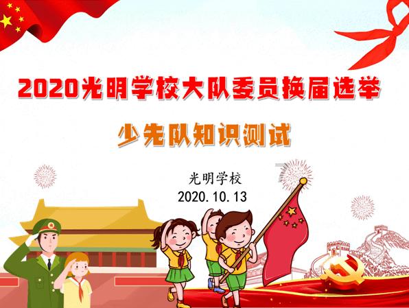 沪江开心词场