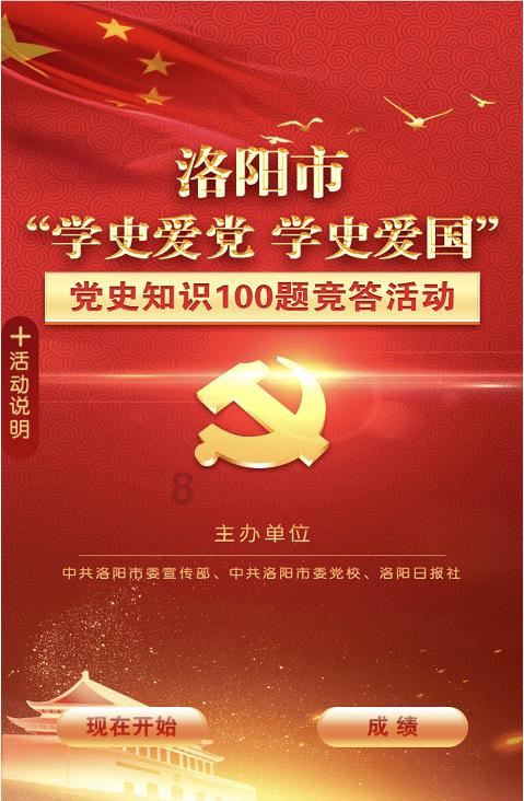 宇宙蜜蜂
