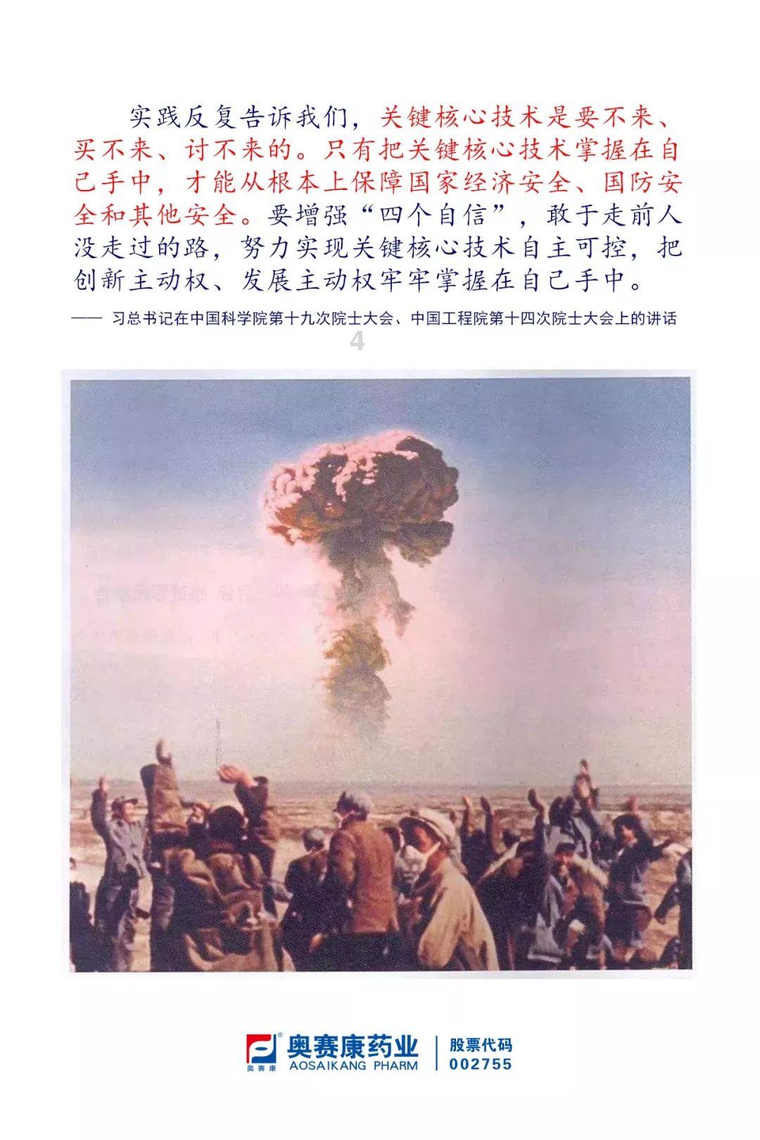 过了35岁，是不是很多事情就不好办了？游戏画面