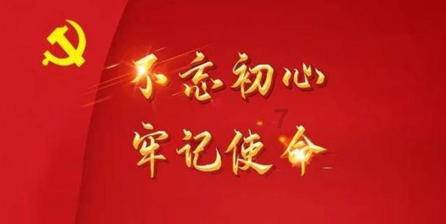 受困的西红柿