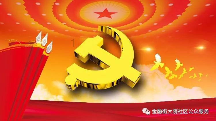 结婚挑箩筐有什么讲究游戏画面
