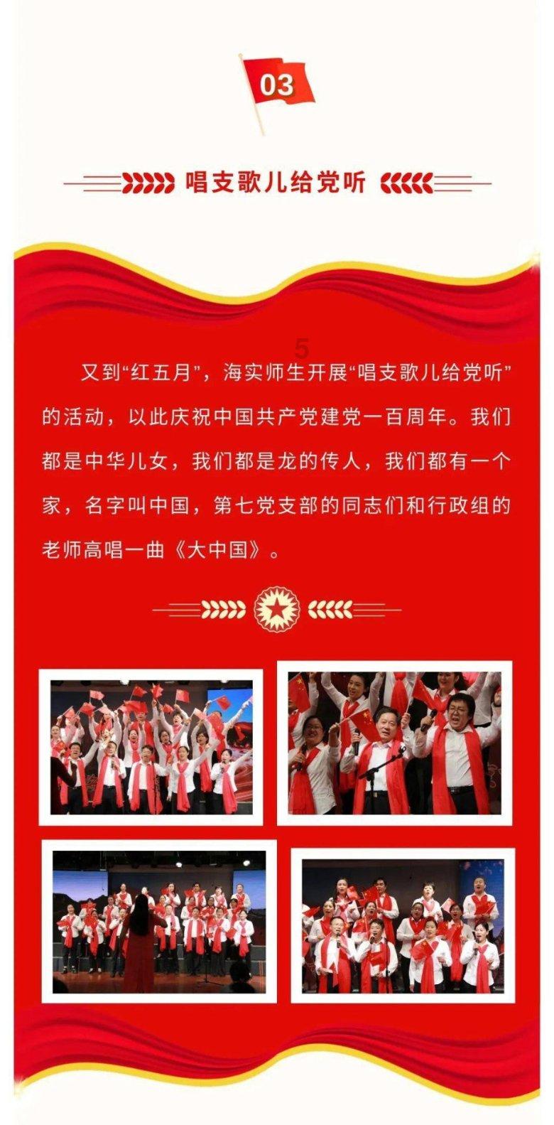 超能战区