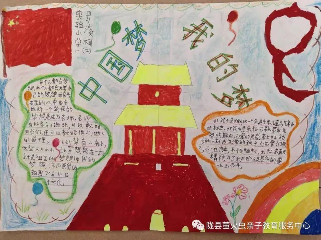绿色独眼怪