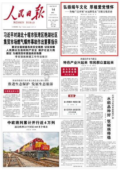 美图秀秀下载2023最新版
