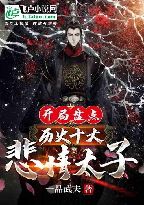 潍坊昌乐县第二实验小学举行迎新晚会