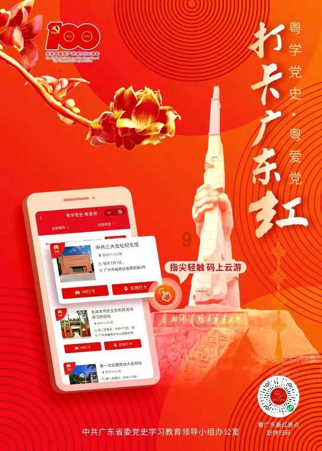 【我给两会捎个信】擦亮旅游招牌 实现勤劳致富