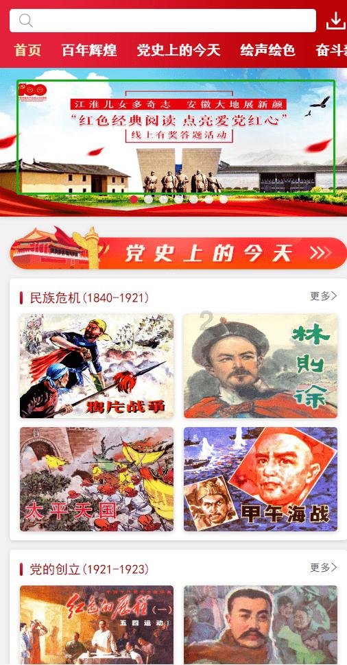 小魔仙的晚礼服