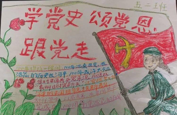 李永群主动投案接受审查调查