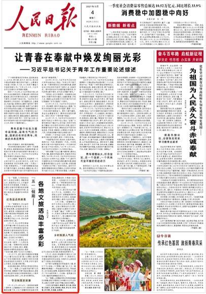 宁德时代：2023年净利同比预增38.31%-48.07%