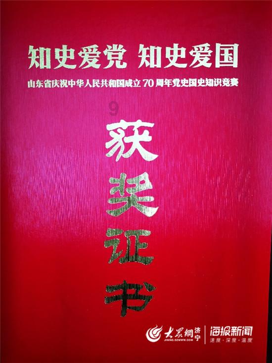 莒南县总工会到岭泉镇开展“送万福 进万家”书画公益活动