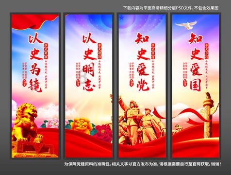 动物帮帮忙保卫家园