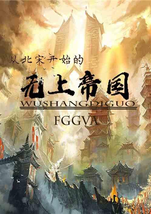 武陵源区举行2024年中央财政以工代赈项目开工仪式