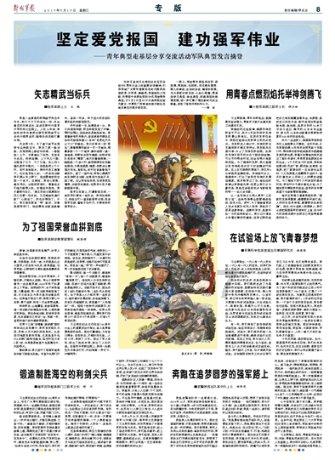 吃鸡模拟器