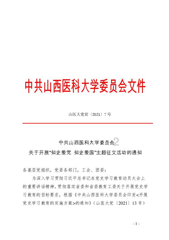 探索世界的空即是色 色即是空是什么意思?蜗牛问答平台