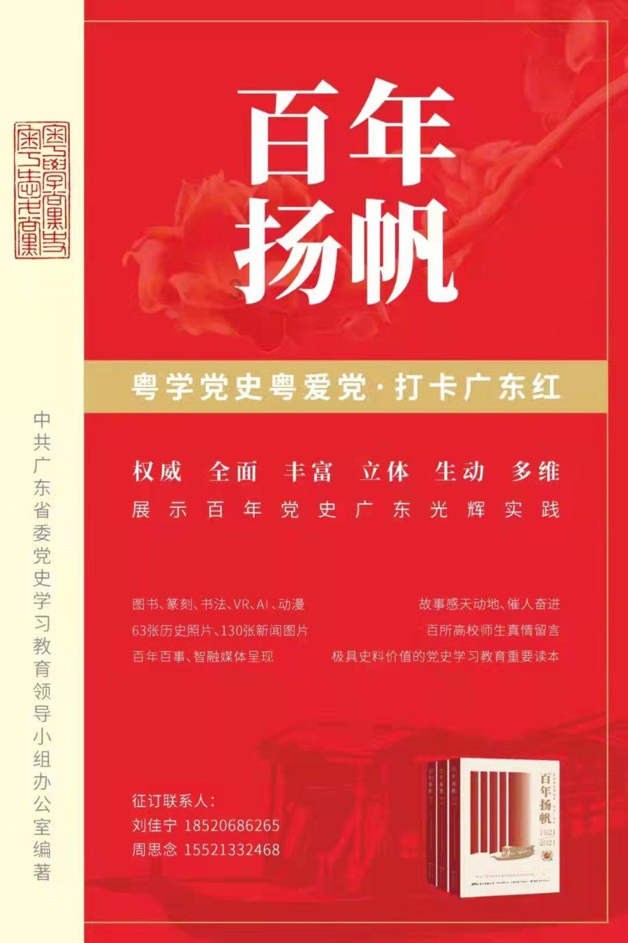 探索知识星球平台—《我叫赵甲第》:赵三金指点唐绣思,他的人脉背景有多“恐怖”?,全方位学习与交流的优质社群