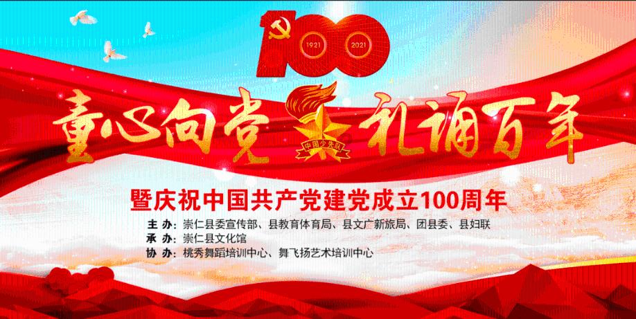动物帮帮忙保卫家园