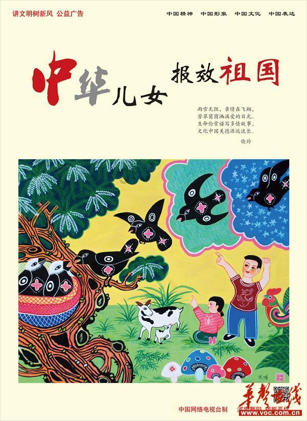 召唤神龙万宁版祖龙