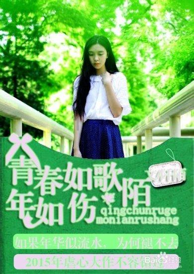 拯救精灵的土地9