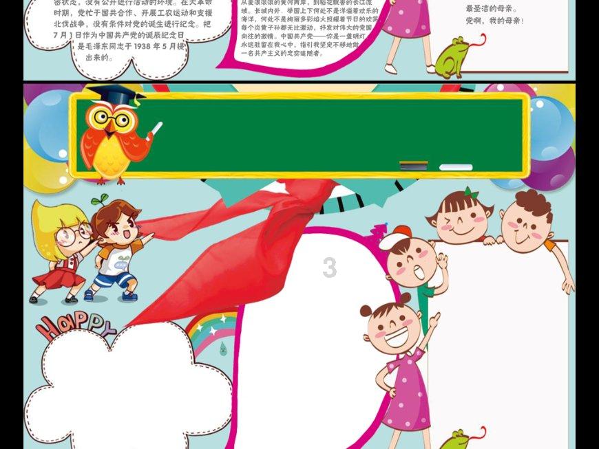 热刺女足赢得开年第一胜,而这场胜利却与我们毫无关系
