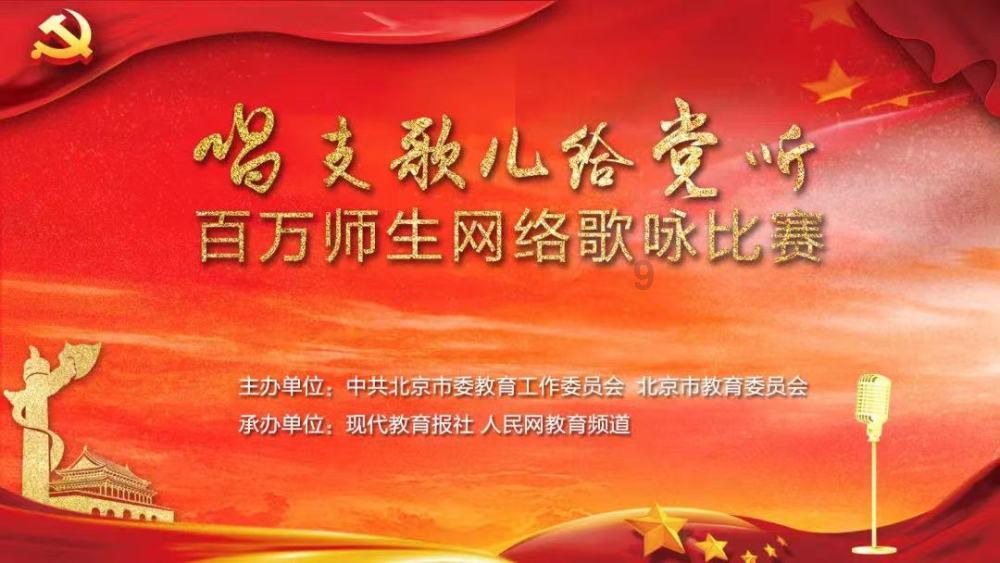蜜蜂救援