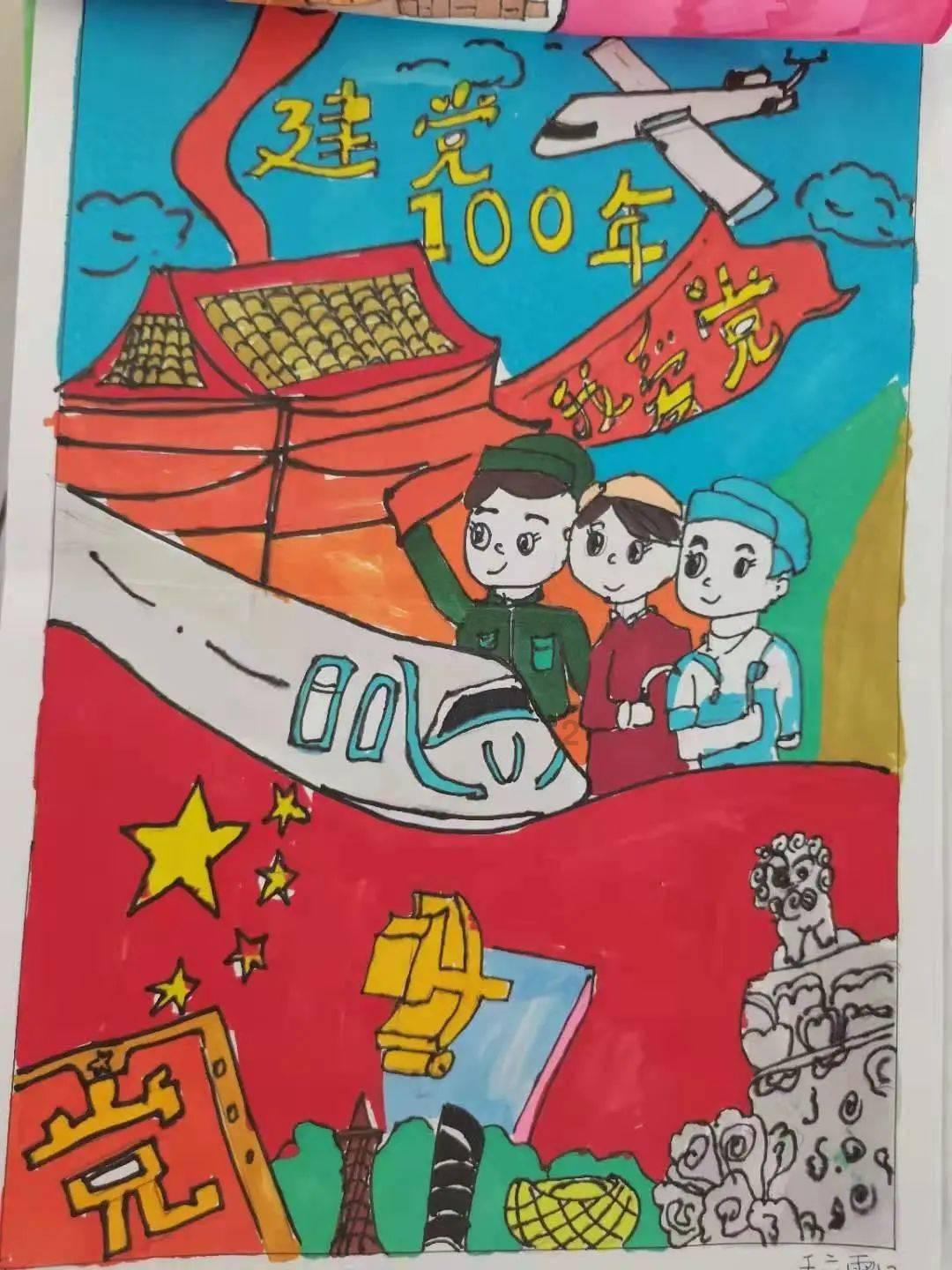 万词王