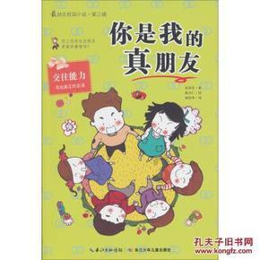 逃离古老的乡村房子