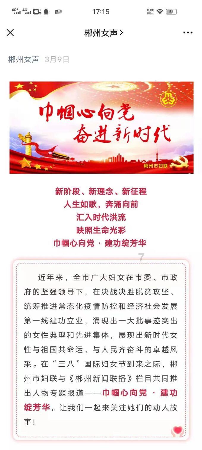 北京西站打车到天津传媒学院多少钱？游戏画面