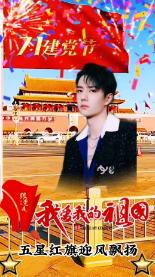 怎样让—个男孩爱上你游戏画面
