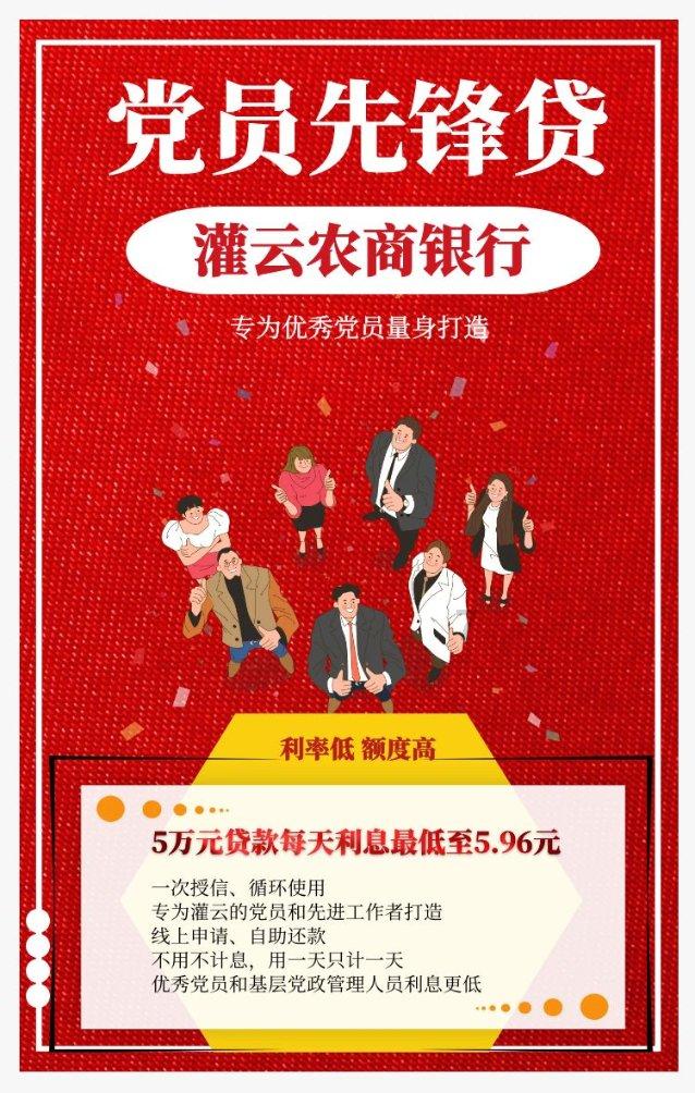 虫虫助手下载
