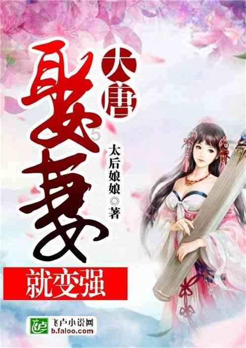 引球进框选关版