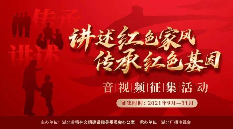 韩俊当选安徽省人大常委会主任