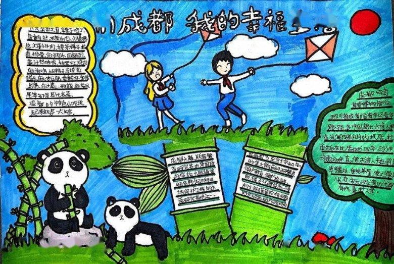 1月21日,晚安!多彩贵州
