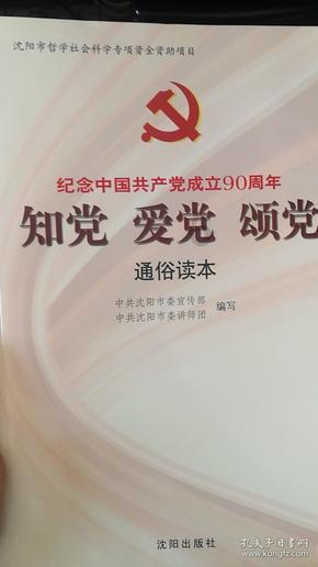 张掖市总工会开展“温暖服务季”暨“两节”送温暖慰问活动