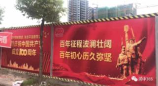 僵尸屠戮