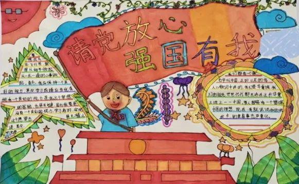 跳跃的木偶