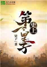遮天：同样是面对老婆家族的追杀，叶凡和石昊的态度究竟有多大