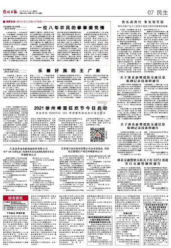 老公是党员出轨怎么处理游戏画面