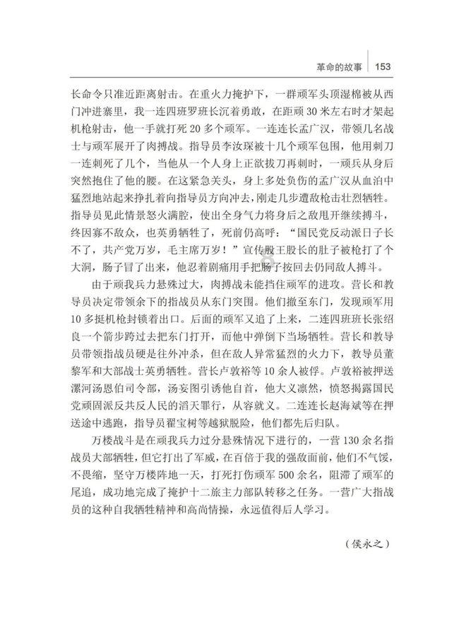 RAV4荣放音响改装，4.1哈曼卡顿大系统实装